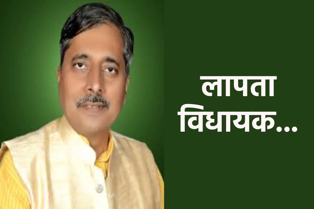 एमपी के इन विधायक को किसका खौफ! एक माह से घर में हैं कैद, भोपाल आवास में परिवार अंदर, बाहर डाला ताला