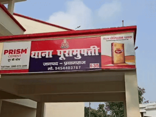 12वीं के छात्र की बाइक ट्रक से भिड़ी, मौत:प्रयागराज में देर रात शादी से लौटते वक्त हादसा, ट्रक वाले ने अचानक लगा दी ब्रेक