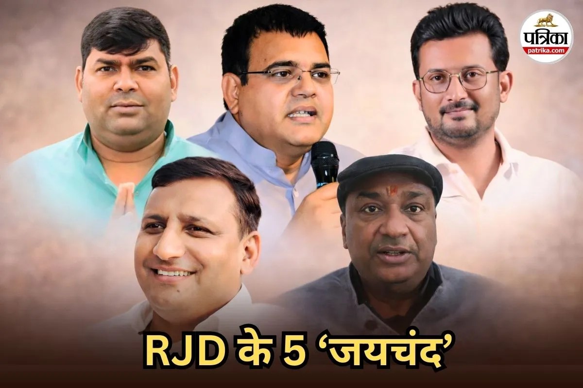 मुकेश, संजय, रमीज, शक्ति, सुनील… RJD के 5 जयचंद कौन? तेज प्रताप यादव ने गिनाए नाम