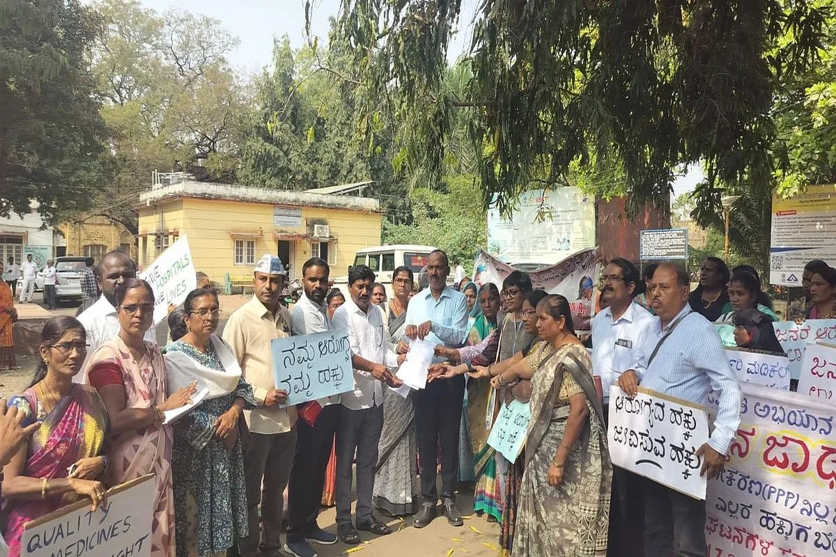 राइट टू हेल्थ की मांग को लेकर सडक़ पर उतरे संगठन