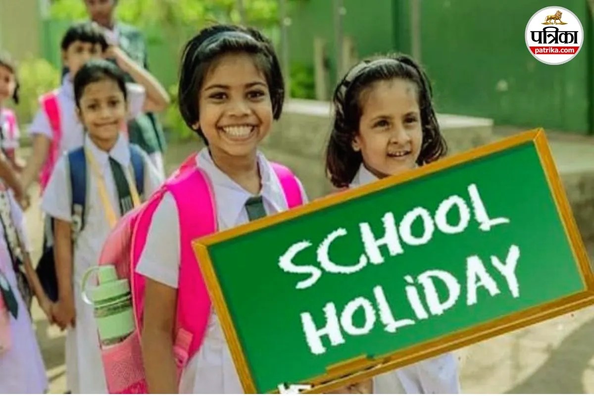 School Holiday In March: 1,2,3,4….मार्च में इतने दिन रहेगी स्कूलों की छुट्टी, देखें पूरी लिस्ट