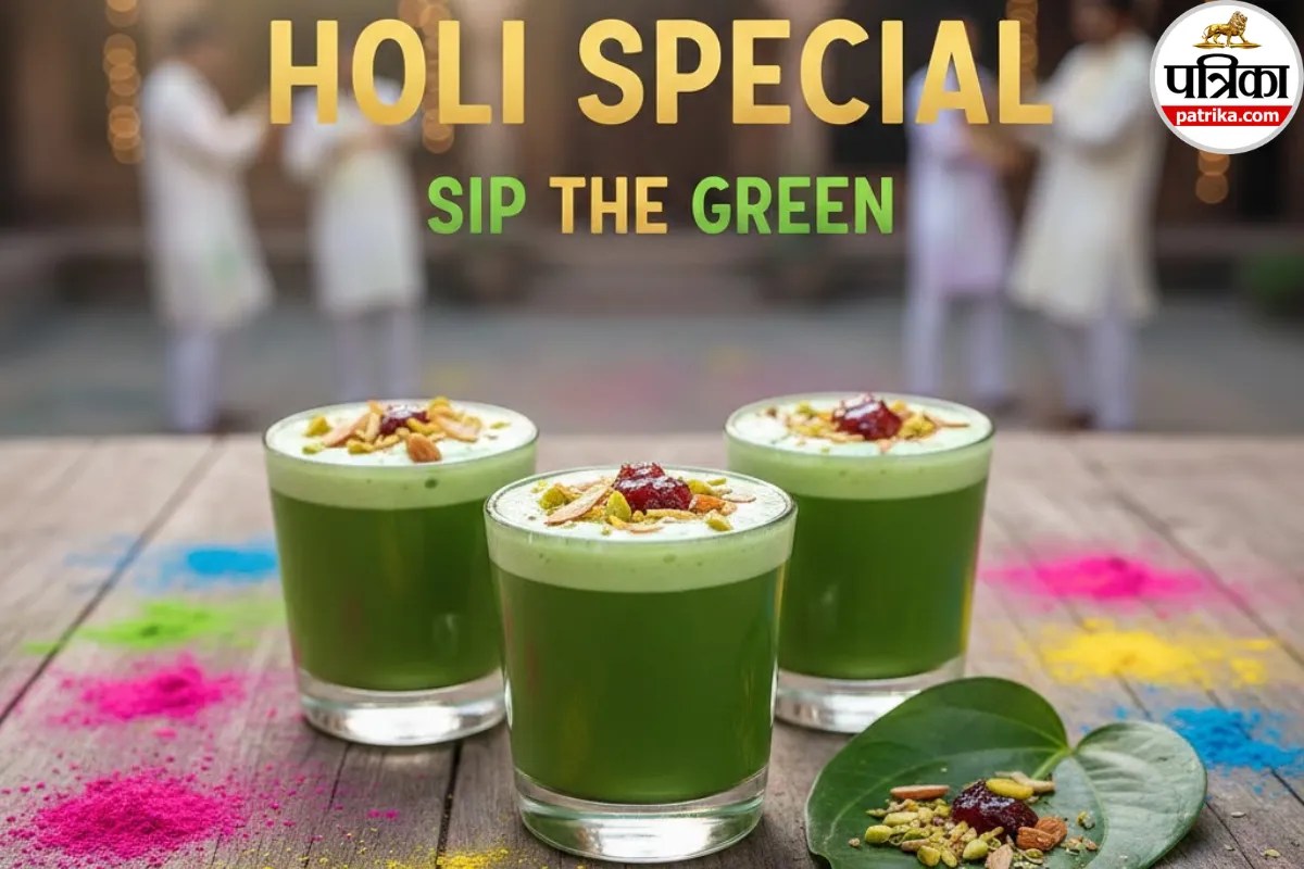 Holi Special Pan Shots Recipe: इस होली कोल्ड ड्रिंक को कहें बाय-बाय, घर पर ट्राई करें ये स्पेशल ड्रिंक, पीते ही आ जाएगा मजा