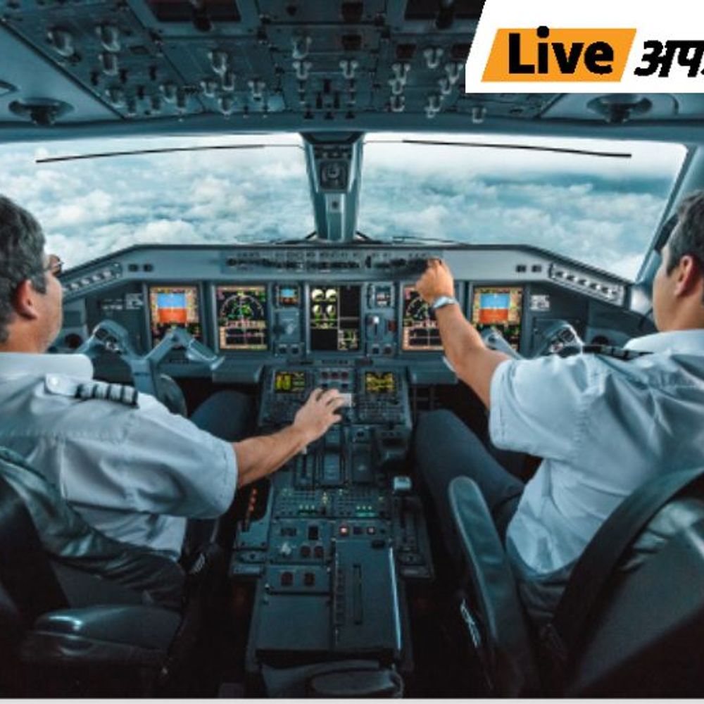 भास्कर अपडेट्स:DGCA ने पायलटों के लिए ब्रीद एनालाइजर टेस्ट नियम और सख्त किए, उल्लंघन करने पर लाइसेंस कैंसिल होगा