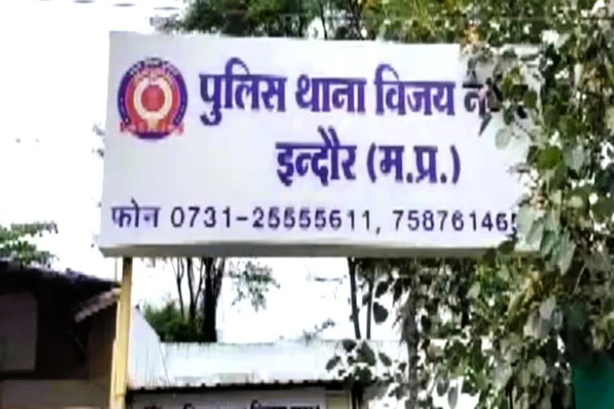 ब्रेकिंग- MP के इंदौर में बैंक कर्मचारी ने खुद को मारी गोली, कर्ज से था परेशान