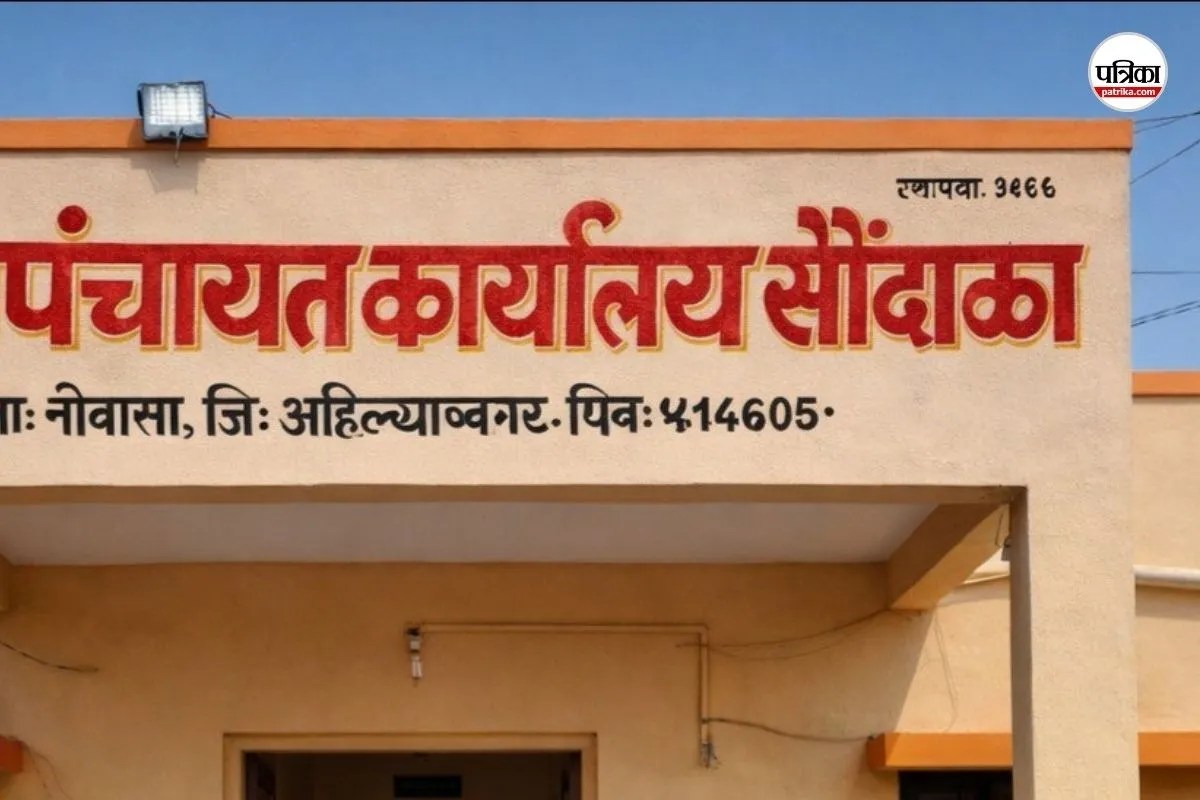 हम UGC पर बहस रहे हैं और महाराष्ट्र का ये गांव गया जाति मुक्त मॉडल