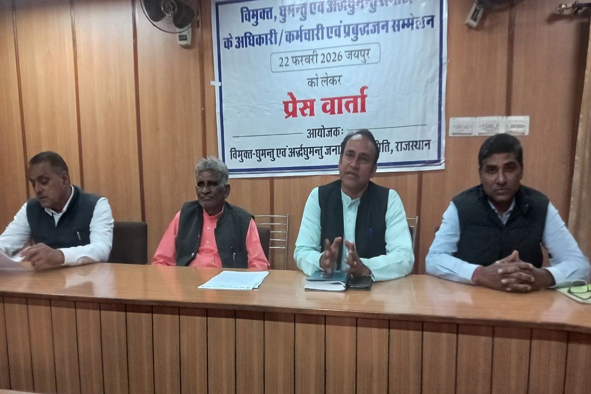 विमुक्त-घुमंतू समुदायों का राज्य स्तरीय सम्मेलन 22 को, समाज के मूलभूत अधिकारों और दस्तावेजी समस्याओं पर होगा मंथन