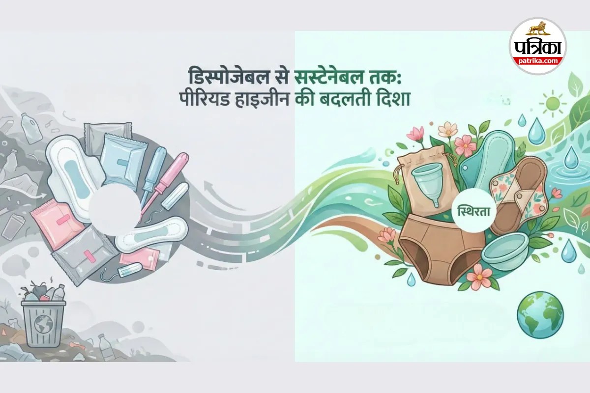 गायनेकोलॉजिस्ट से लेकर पर्यावरण विशेषज्ञ तक: मेंस्ट्रुअल हाइजीन पर क्या है एक्सपर्ट्स की राय?