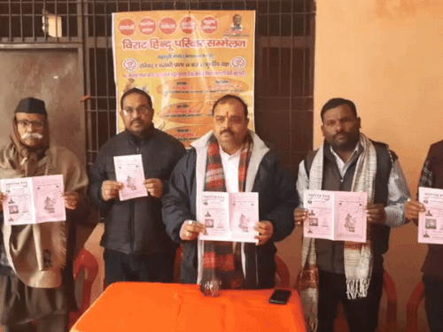 51 कुंडीय यज्ञ में शामिल होंगे 200 सनातन परिवार:7 फरवरी को भूमि पूजन, 8 को होगा विराट हिंदू सम्मेलन