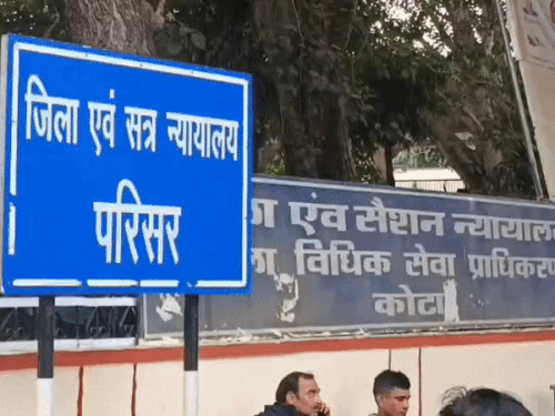 कोटा में कोर्ट परिसर के बाहर फैमिली ड्रामा:जीजा के साथ शादी के लिए आई साली, भाई के एतराज जताने पर हाथ छुड़ाकर भागी