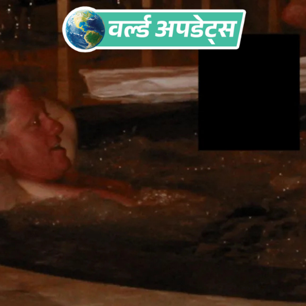 वर्ल्ड अपडेट्स:यौन अपराधी से संबंध पर क्लिंटन बोले- अपराध से अनजान था, जानकारी होती तो एपस्टीन को पुलिस के हवाले करता