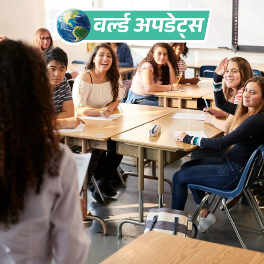 वर्ल्ड अपडेट्स:रिसर्च- अमेरिका में हिंदू सबसे ज्यादा शिक्षित धार्मिक समूह: 70% के पास बैचलर डिग्री, यहूदी दूसरे नंबर पर