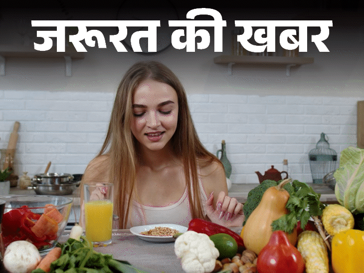 जरूरत की खबर- इन फूड्स में सबसे ज्यादा एंटीऑक्सिडेंट्स:इम्यूनिटी बढ़ाए, हेल्दी हार्ट के लिए जरूरी, जानें डाइट में कैसे शामिल करें