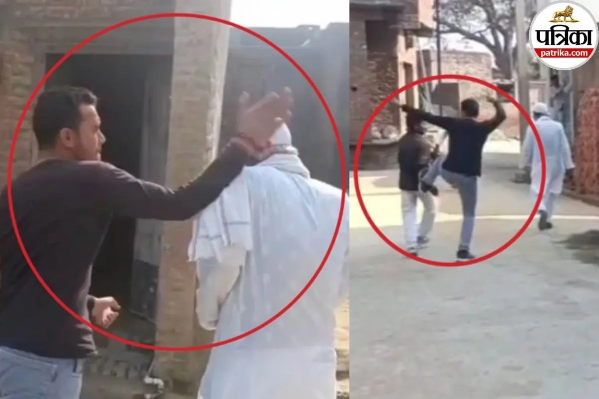 मुस्लिम मोहल्ला किधर है, पूछना पड़ा भारी… स्कूटी सवार ने टोपी उतरवाई, बुजुर्ग समेत तीन युवकों को दौड़ा-दौड़ाकर पीटा