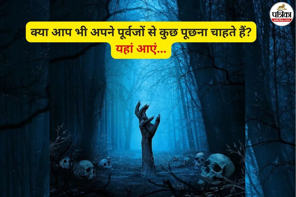 Cassadaga Psychic City: ​मुर्दों से बात करने वाला शहर! जहां विज्ञान भी हार मान गया, वहां आत्माओं से होती है गुफ्तगू