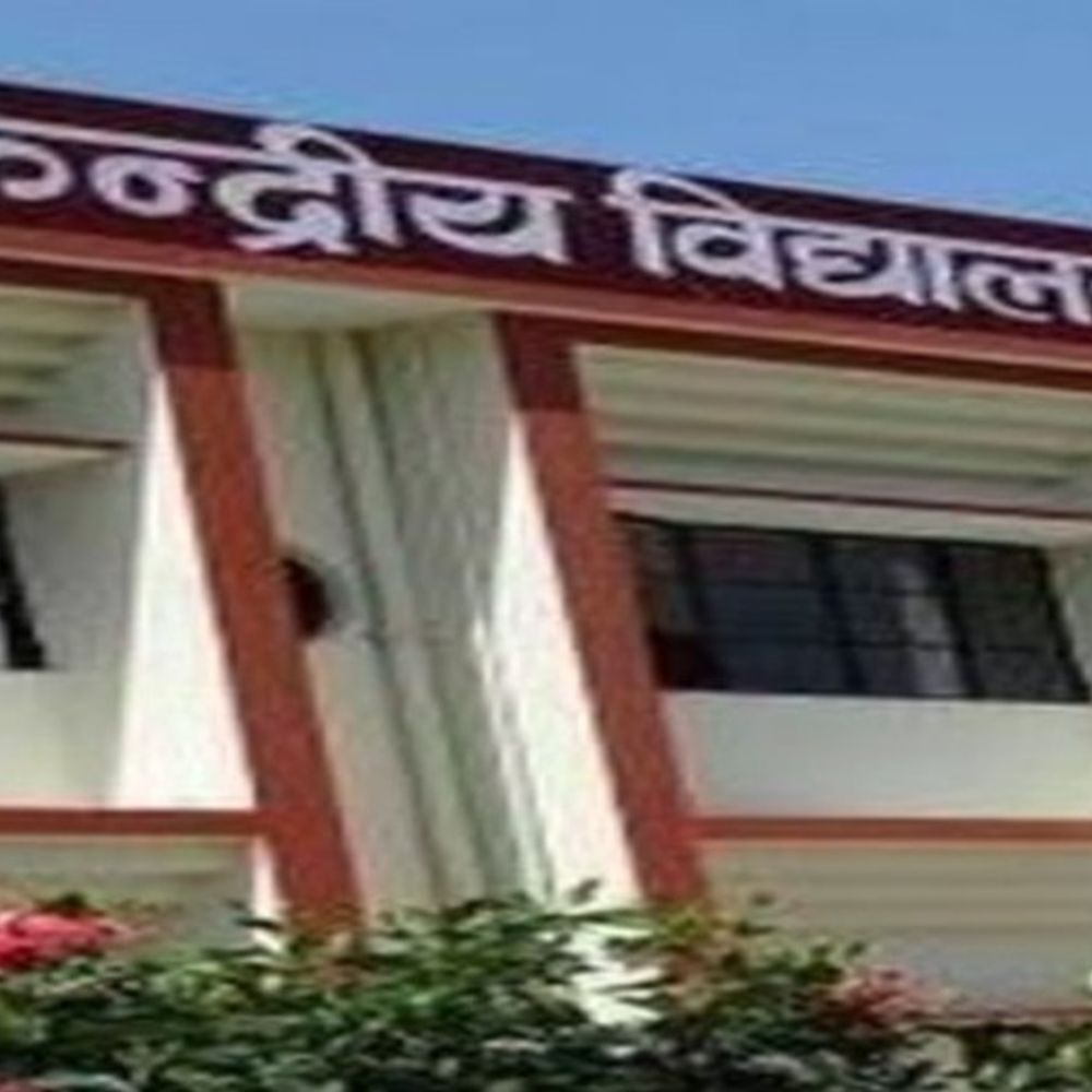 केन्द्रीय विद्यालय ने 5वीं कक्षा तक के लिए मांगे आवेदन:पहली कक्षा के लिए करना होगा ऑनलाइन आवेदन, दूसरी सेप पांचवी तक के लिए ऑनलाइन आवेदन, अंतिम तिथि 20 मार्च