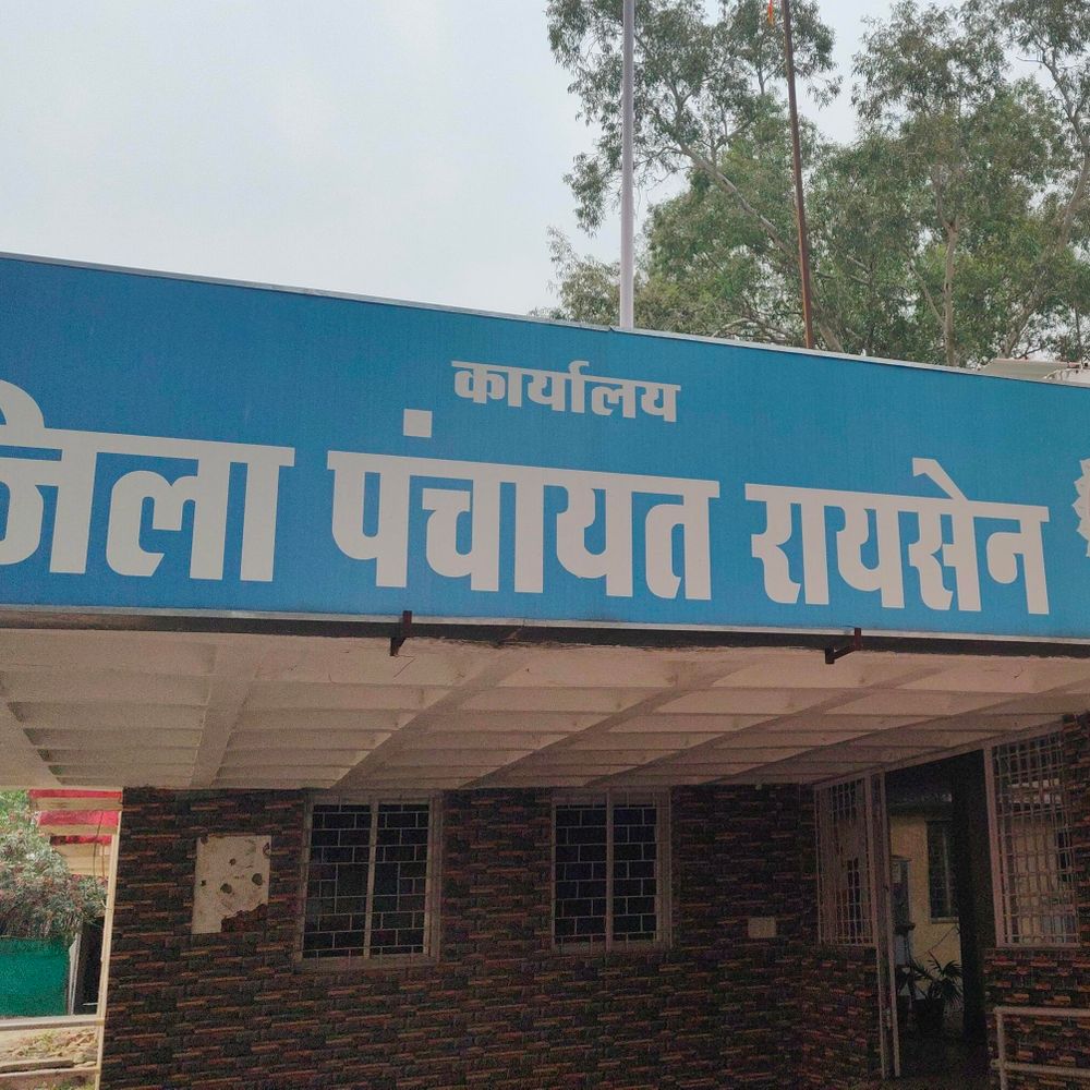 निर्माण कार्यों में गड़बड़ी पर 4 पंचायत सचिव निलंबित:रायसेन में काम अधूरा छोड़ लाखों की राशि निकाली; रोजगार सहायकों को नोटिस जारी