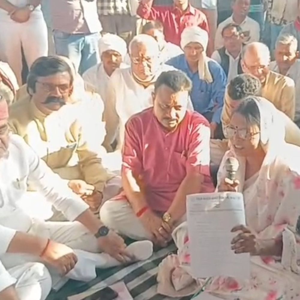 भूमि अधिग्रहण के विरोध में कांग्रेस का धरना:सिंगरौली में गोल्ड-बेस मेटल परियोजना के नाम पर जमीन बचाने की मांग