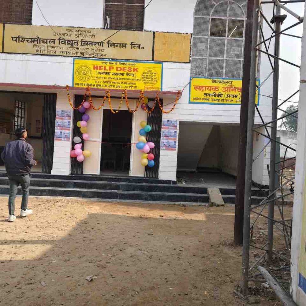 बुलंदशहर में 15 हजार घरों में चार घंटे बिजली कटौती:भूड चौराहा क्षेत्र में लाइन शिफ्टिंग के कारण आपूर्ति बाधित