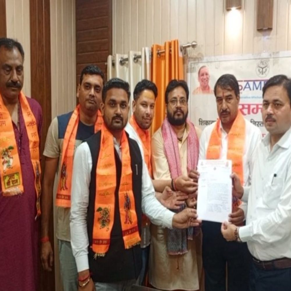 सुल्तानपुर में विश्व हिंदू महासंघ ने सौंपा ज्ञापन:तिकोनिया पार्क चौराहे को वंदे मातरम चौक घोषित करने की मांग