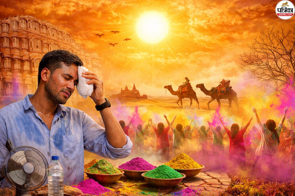 राजस्थान वेदर अपडेट: होली-धुलंडी पर कैसा रहेगा राजस्थान का मौसम? जयुपर में दिन का पारा 32 डिग्री, फतेहपुर और बाड़मेर सबसे गर्म