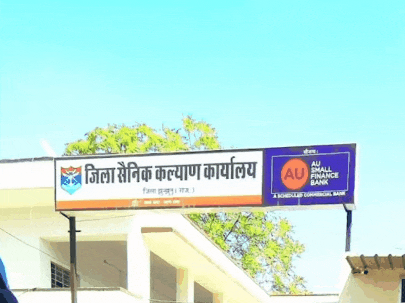 झुंझुनूं के पूर्व सैनिकों को बड़ी सौगात:नवलगढ़ और खेतड़ी में खुलेंगी नई कैंटीन, जिला मुख्यालय वाली कैंटीन भी होगी शिफ्ट