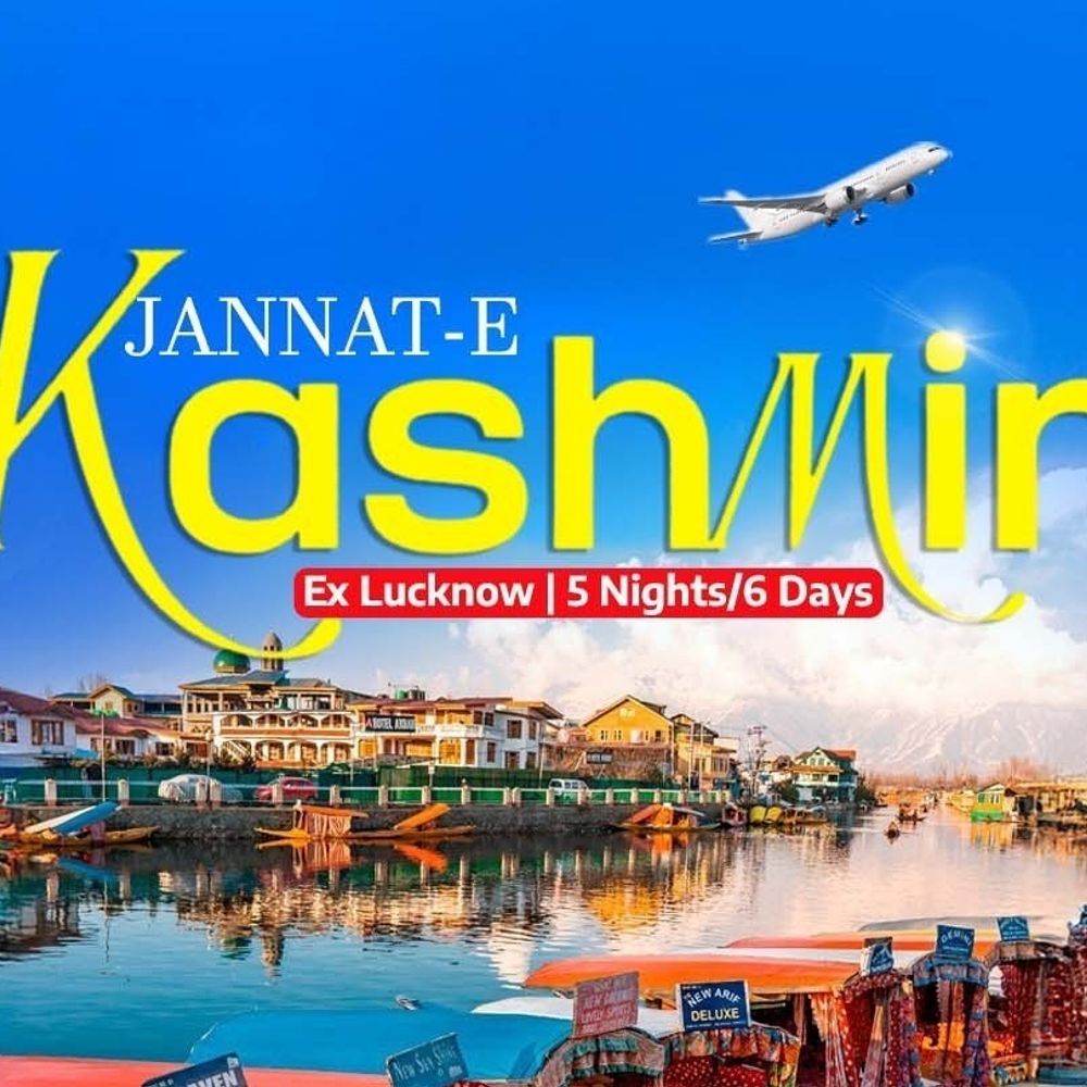 आईआरसीटीसी कराएगा कश्मीर की सैर:17 से 22 अप्रैल टूर पैकेज, तीन सितारा होटल और हाउस बोट में ठहरने की सुविधा