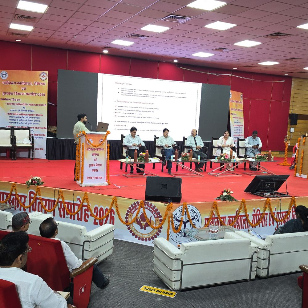 लखनऊ में माटी कला बोर्ड कार्यशाला,कारीगरों को योजनाओं की जानकारी:प्रजापति समाज को लोन, सब्सिडी और प्रशिक्षण प्रक्रिया समझाई गई