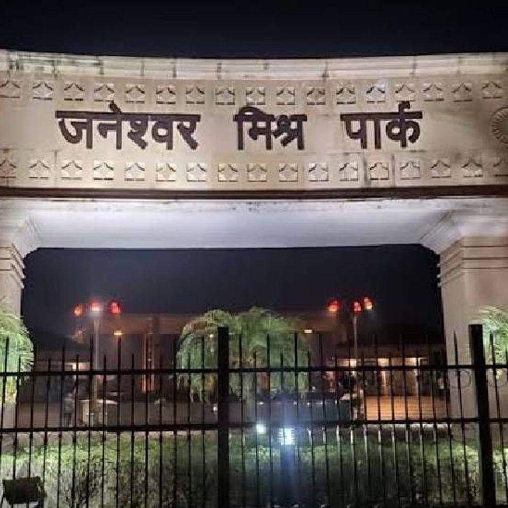 लखनऊ के जनेश्वर मिश्र पार्क का होगा कायाकल्प:20 करोड़ से बदलेगी सूरत, LED लाइटिंग और स्पोर्ट्स सुविधाओं पर जोर