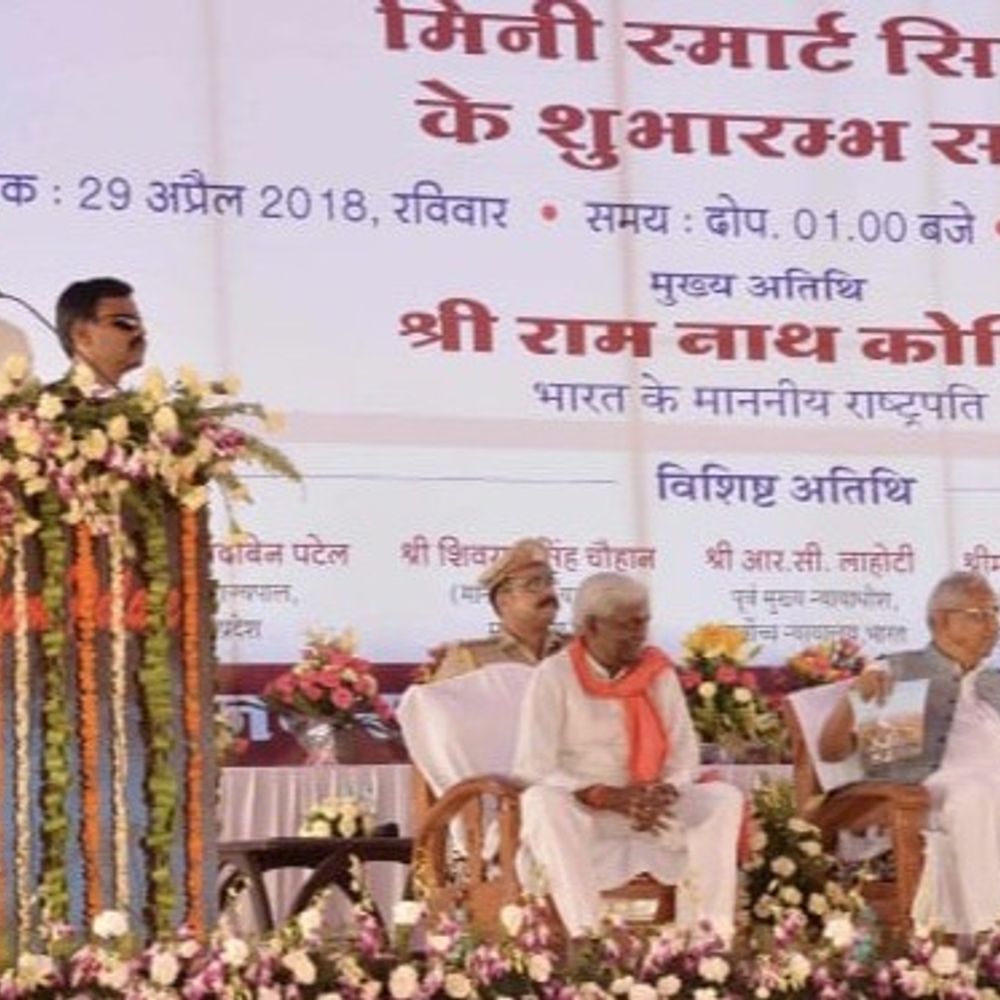 गुना को मिनी स्मार्ट सिटी का आज भी इंतजार:आठ साल पहले राष्ट्रपति ने की थी घोषणा; न गुनिया साफ हुई, न ट्रांसपोर्ट नगर बस पाया