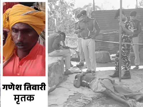 गणेश हत्याकांड में पुलिस का एक्शन:आरोपी ITBP जवान के घर पर चिपकाया इश्तेहार; सरेंडर नहीं करने पर कुर्की-जब्ती की जाएगी