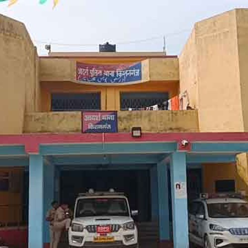 वार्ड पार्षद ने सामाजिक सौहार्द बिगाड़ने का लगाया आरोप:किशनगंज में व्यक्ति के खिलाफ केस दर्ज, सोशल मीडिया पर किया था आपत्तिजनक टिप्पणी