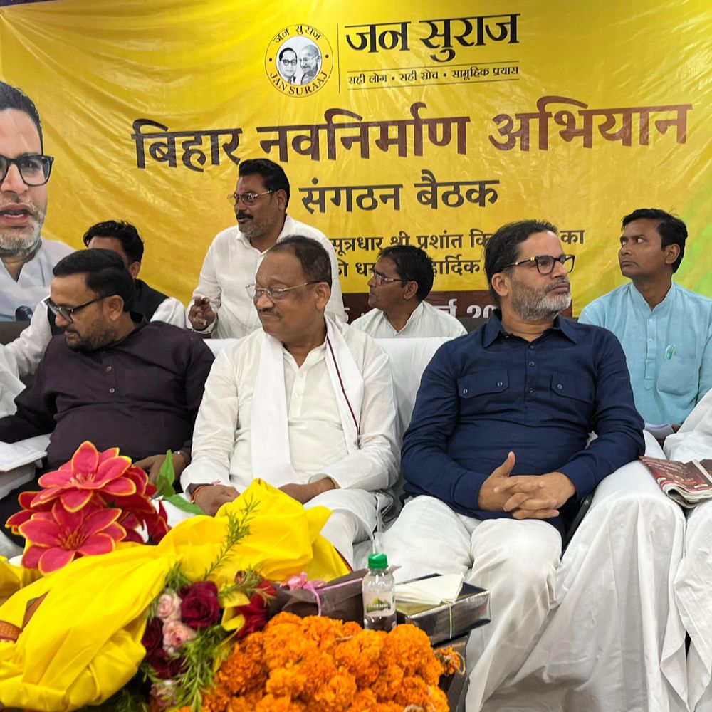 जून से शुरू होगा ‘बिहार नवनिर्माण अभियान’:नालंदा में प्रशांत किशोर बोले- सियासत पिछले तीन दशकों से महज 1200 परिवारों के इर्द-गिर्द