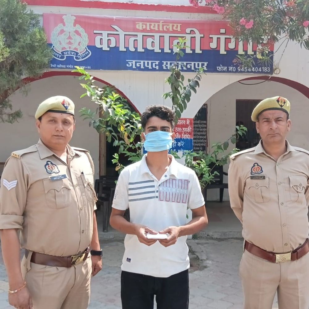 सहारनपुर में नशा तस्कर गिरफ्तार, 50 ग्राम स्मैक बरामद:अंतरराष्ट्रीय बाजार में 10 लाख रुपये कीमत, ‘ऑपरेशन सवेरा’ के तहत कार्रवाई