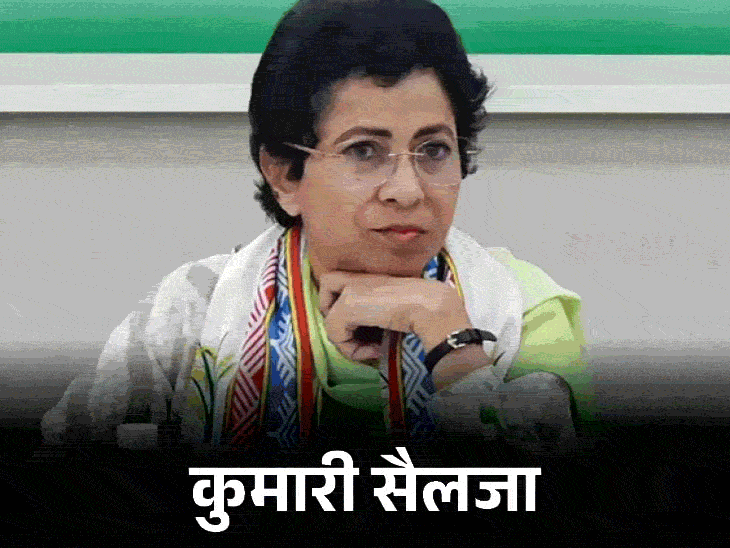 बिश्नोई सभा के पोस्टर से कुलदीप का नाम-फोटो गायब:पंचकूला में भजलाल की मूर्ती अनावरण कार्यक्रम का न्यौता नहीं; सैलजा को चीफ गेस्ट बुलाया