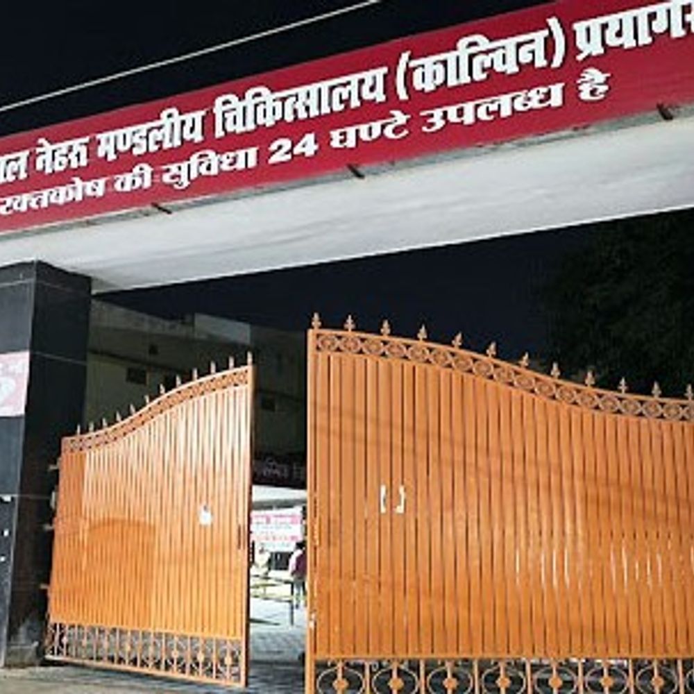 डॉक्टर को घेरकर लात-घूंसे बरसाए:प्रयागराज में ओपीडी से लौटते वक्त दिनदहाड़े हुआ हमला, एक गिरफ्तार कर जेल भेजा गया