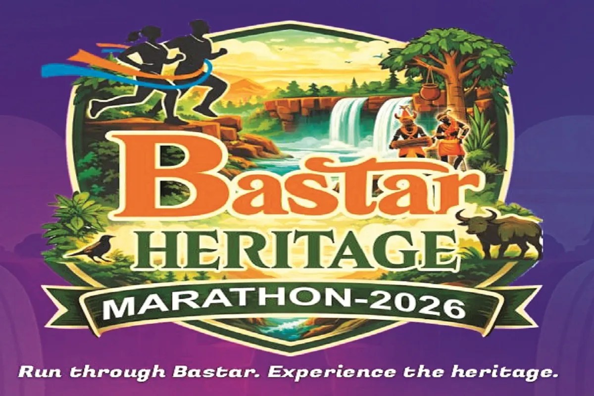 Bastar Heritage Marathon 2026: बस्तर में 22 मार्च को मैराथन महाकुंभ, विजेताओं पर होगी इनामों की बारिश
