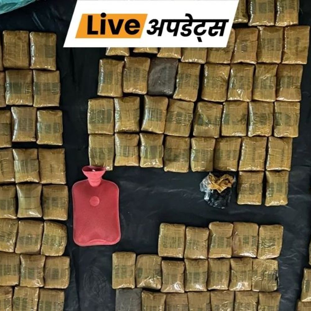 भास्कर अपडेट:नारकोटिक्स कंट्रोल ब्यूरो ने नेपाल, भारत और श्रीलंका से जुड़े एक बड़े अंतरराष्ट्रीय ड्रग तस्करी नेटवर्क का भंडाफोड़ किया