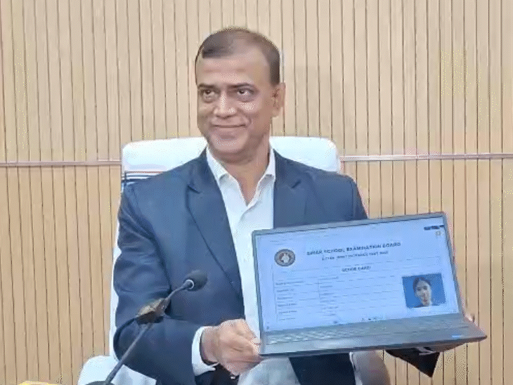 बिहार बोर्ड मैट्रिक का रिजल्ट आज आएगा:भागलपुर में 44,740 स्टूडेंट्स ने दी थी परीक्षा, मैसेज-वेबसाइट पर भी देख सकते परिणाम