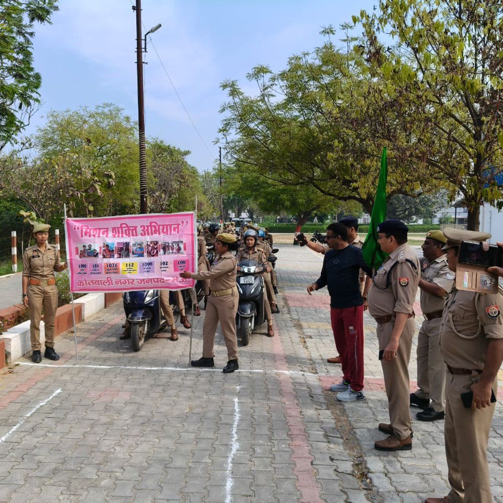 मऊ में महिला पुलिस बाइक रैली का आयोजन:मिशन शक्ति के तहत सुरक्षा-सशक्तिकरण का संदेश