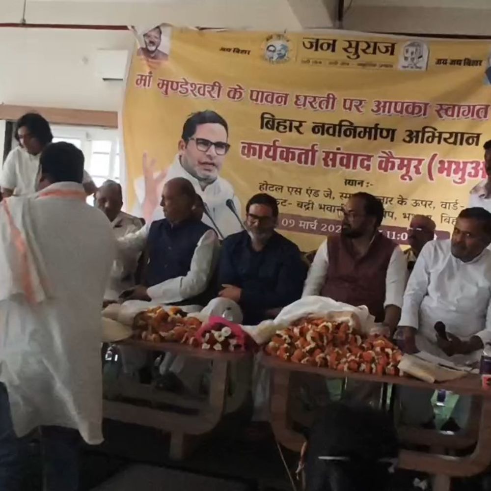 कैमूर में प्रशांत किशोर का नीतीश पर हमला:बोले- शासन चलाने की स्थिति में नहीं CM, निशांत की एंट्री पर वंशवाद का तंज कसा