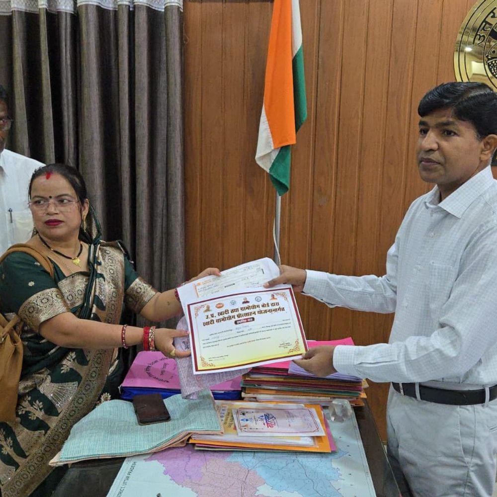 चित्रकूट में 10 ग्राम प्रधान सम्मानित:खादी ग्रामोद्योग योजनाओं को बढ़ावा देने पर सीडीओ ने किया पुरस्कृत