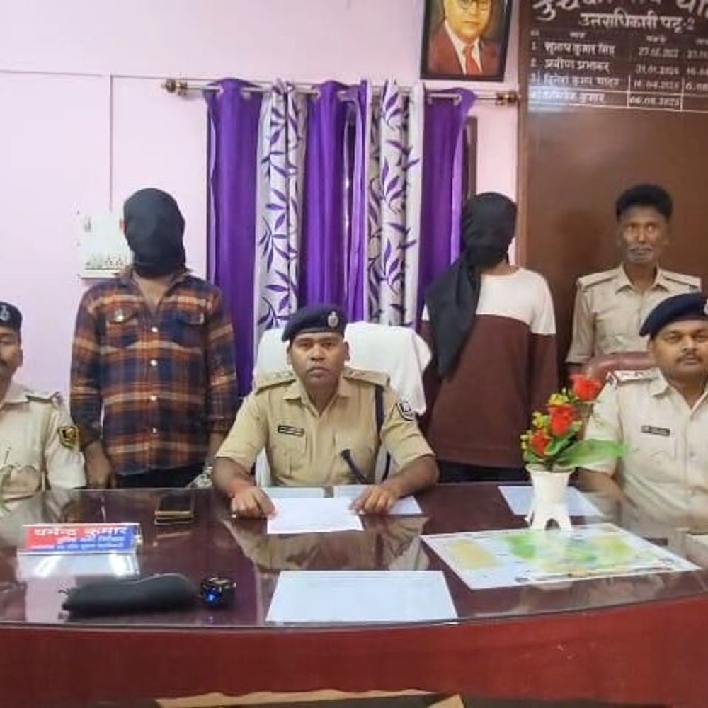 गोपालगंज में राहगीर से लूटपाट कांड का खुलासा:दो अभियुक्त अरेस्ट, एक किशोर निरुद्ध