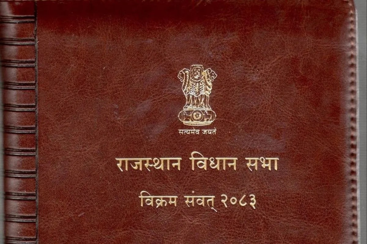 आजादी से अब तक, राजस्थान की लोकतांत्रिक यात्रा का समावेश है विधानसभा डायरी