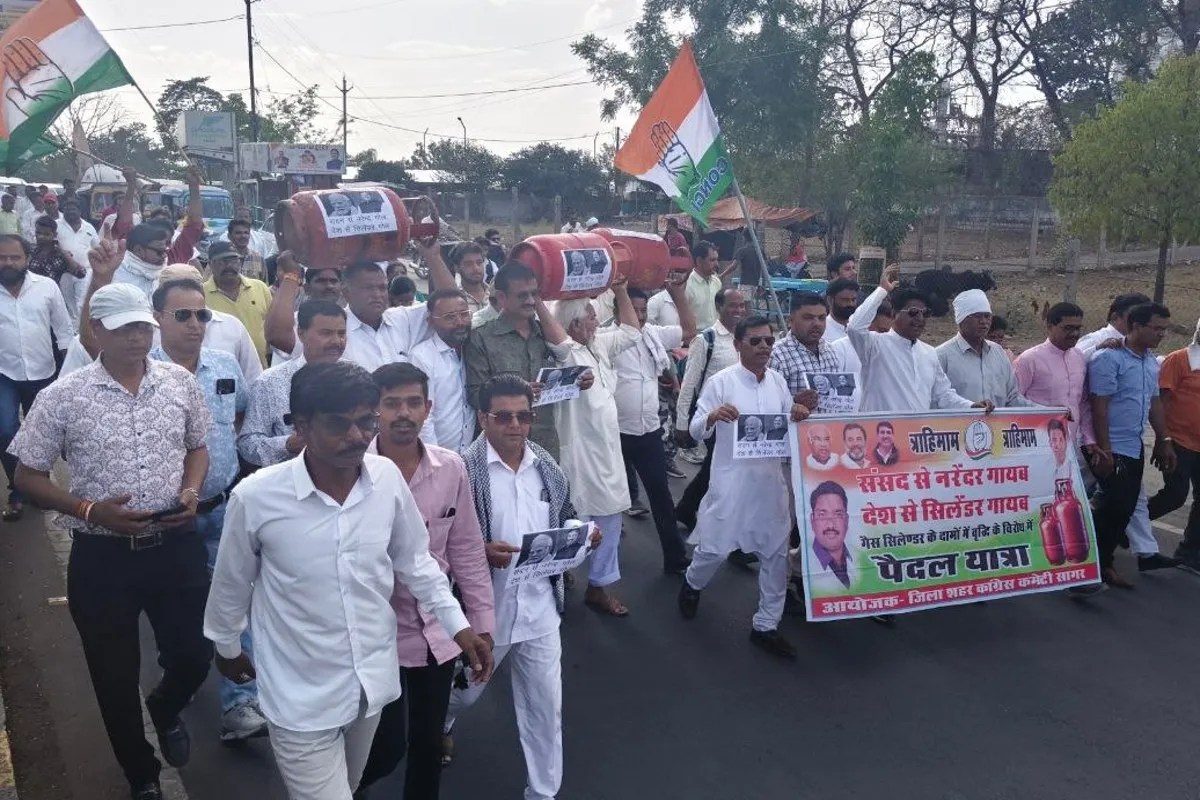 Video: सागर में कांग्रेस गैस सिलैंडर के साथ किया प्रदर्शन