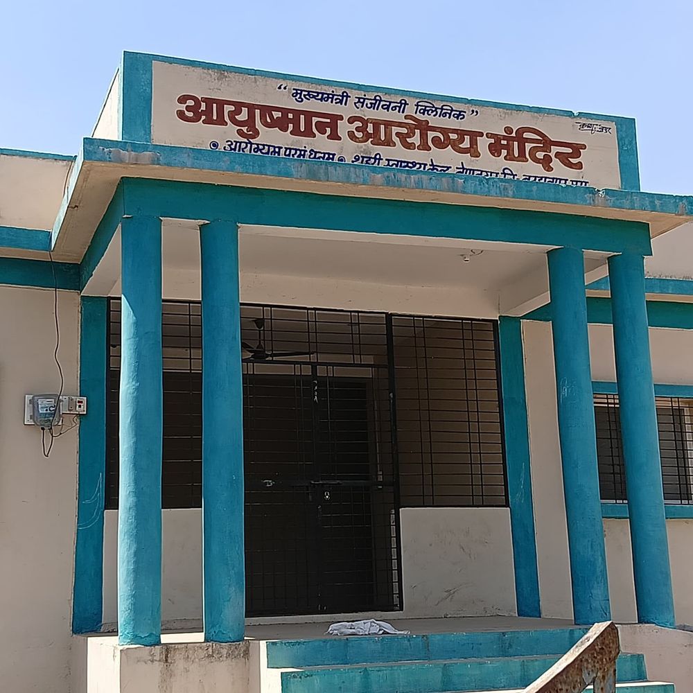 नेपानगर संजीवनी क्लिनिक 2 साल से शुरू नहीं:डॉक्टरों की नियुक्ति नहीं, इलाज कराने 3 किमी दूर जा रहे लोग