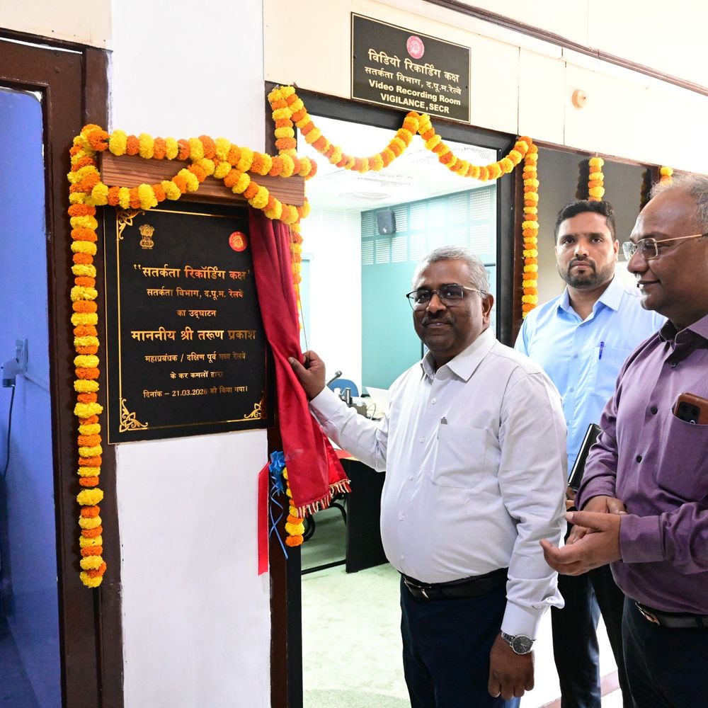 बिलासपुर जोन के विजिलेंस विभाग में वीडियो रिकॉर्डिंग प्रणाली शुरू:जीएम तरुण प्रकाश ने किया उद्घाटन, हर मिनट 600 वीडियो होंगे संग्रहित