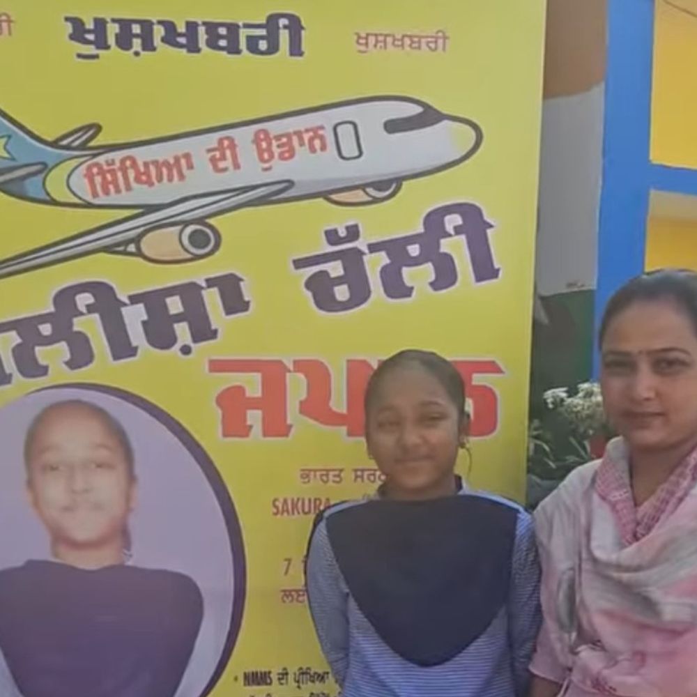 बरनाला की बेटी का जापान दौरे के लिए चयनित:सकुरा साइंस हाईस्कूल प्रोग्राम के लिए चुना, अलीशा रानी समेत पंजाब के तीन छात्र शामिल