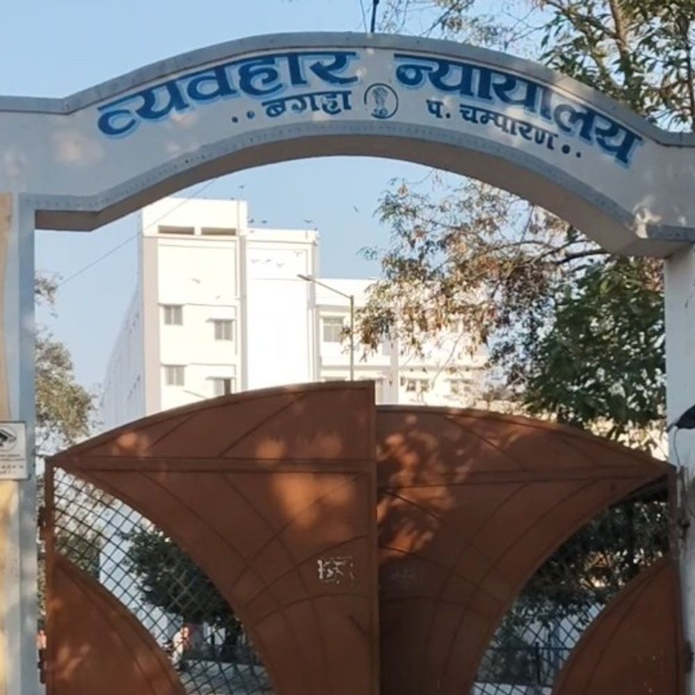 बगहा में हथियार तस्कर को तीन साल की सजा:देसी कट्टा के साथ पकड़े गए थे, 3 हजार जुर्माना, न देने पर 1 माह और जेल