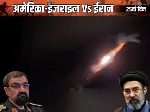 ईरान बोला- मुआवजा मिलने तक जंग जारी रहेगी:सभी आर्थिक प्रतिबंध हटाने की मांग, अमेरिका दखल नहीं देगा इसकी गारंटी भी चाहिए