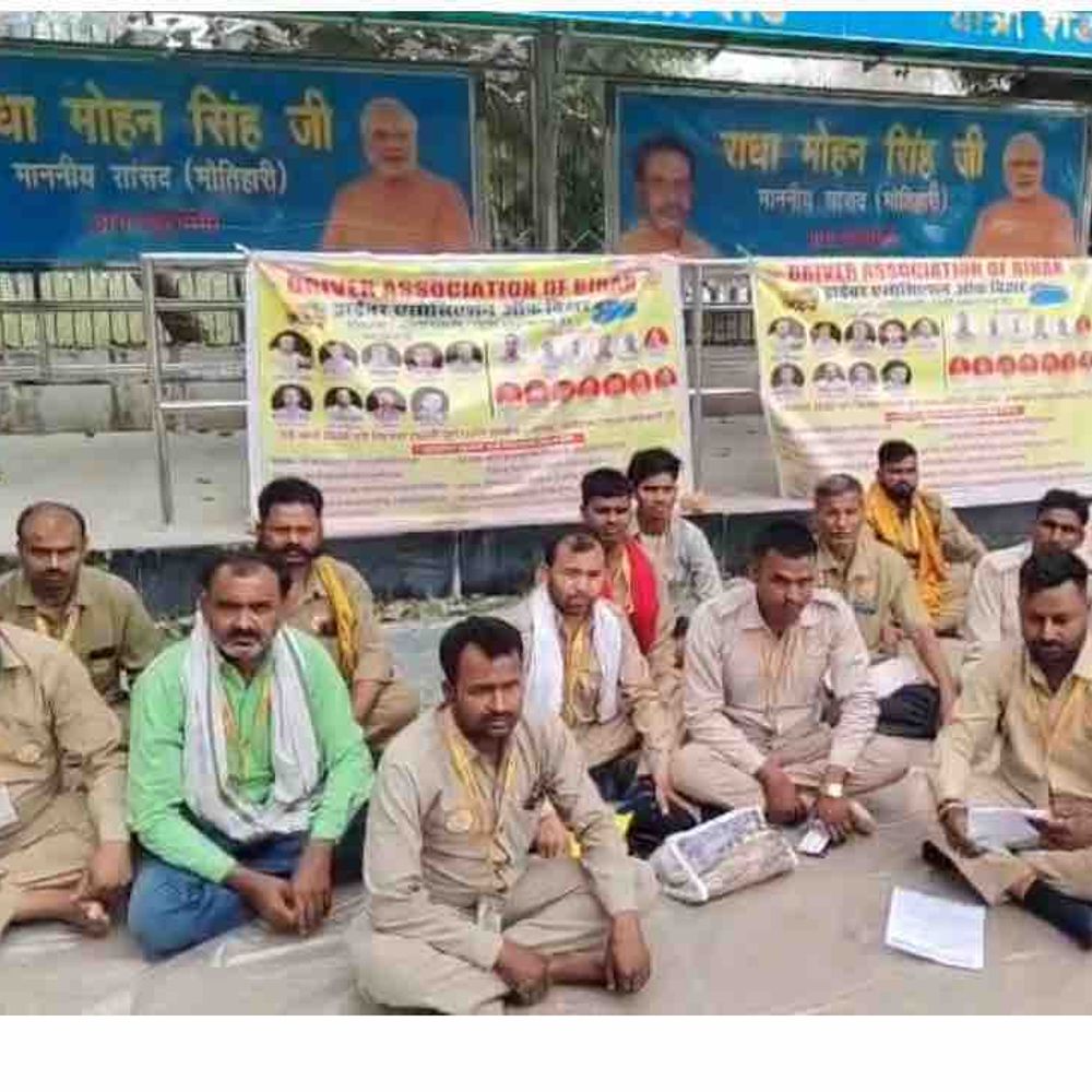 मोतिहारी में 10 सूत्री मांगों को लेकर ड्राइवरों का प्रदर्शन:मौत पर 20 लाख मुआवजे की मांग, ड्राइवर आयोग बनाने की भी उठी आवाज
